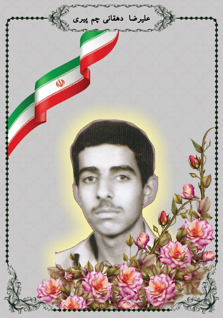 فاقد تصویر